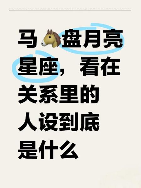 马盘魔羯怎么看_马盘魔羯真的冷漠吗