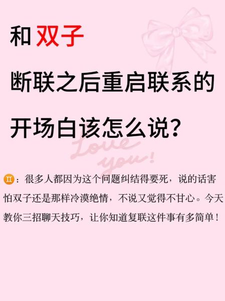 双子女突然消失_双子女断联怎么办