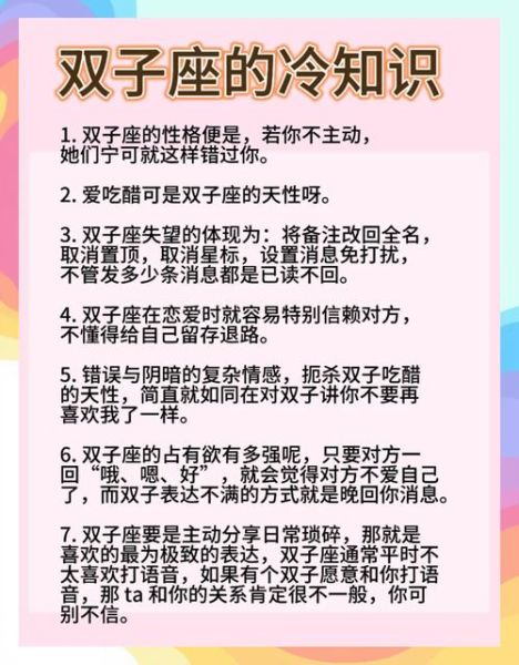 双子女别打扰_如何优雅应对