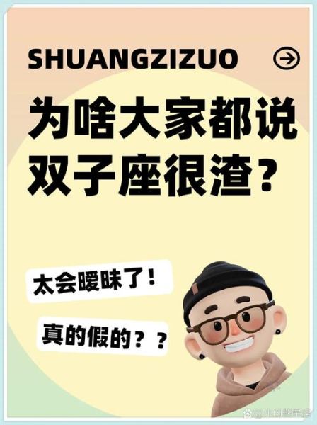 双子女问我和她啥关系_如何回答不尴尬