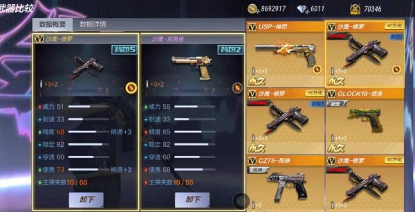 cf手游双鱼座怎么获得_cf手游双鱼座获取途径