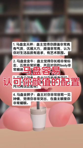 马盘火双鱼不爱_如何破解