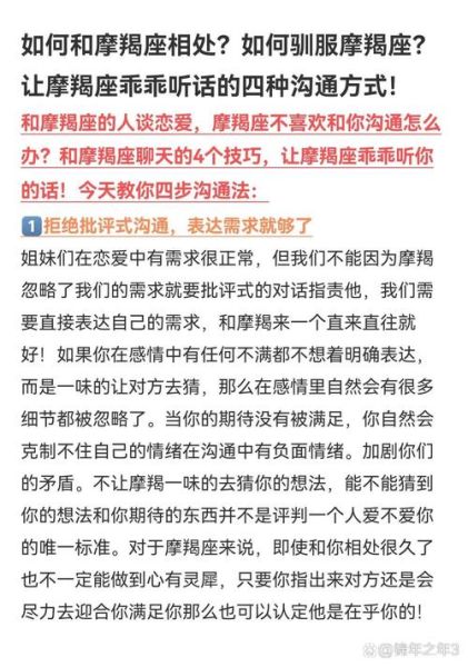 魔羯女无聊怎么办呀_如何打发时间