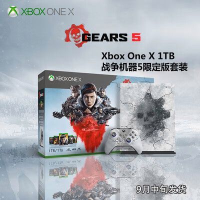 xbox天蝎座国行哪里买_xbox天蝎座国行价格