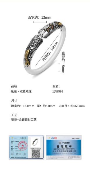 福寿双鱼荷花镯子多少钱_如何辨别真伪