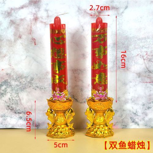 庙双鱼是什么_庙双鱼怎么供奉