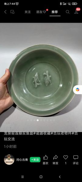 南宋双鱼是什么_南宋双鱼收藏价值高吗