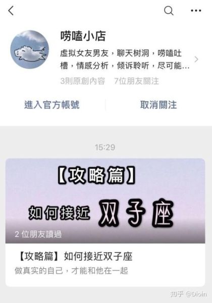 天蝎座代购靠谱吗_如何挑选正品渠道