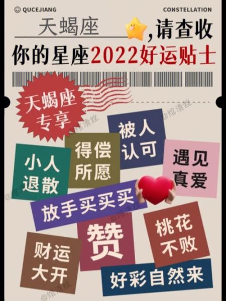 天蝎座闹钟怎么设置_天蝎座专属起床铃声推荐