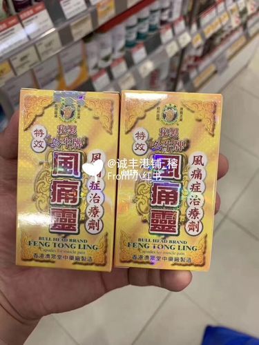 双鱼牌正痛片多少钱_怎么吃才安全