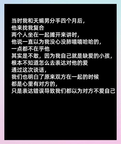 双子女被天蝎强吻_怎么办