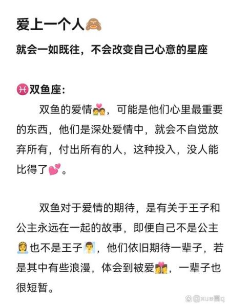 漾双鱼是什么_漾双鱼适合哪些人群