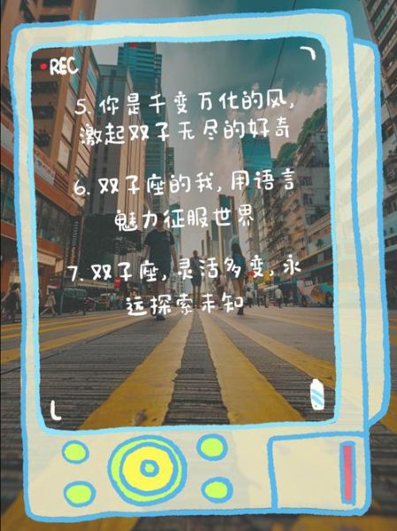 双子女善良勇敢_如何与她们相处