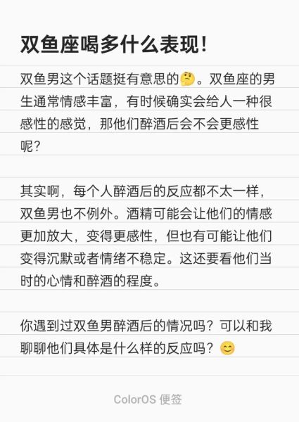 让双鱼男感动的话怎么说_双鱼男最吃哪一套情话
