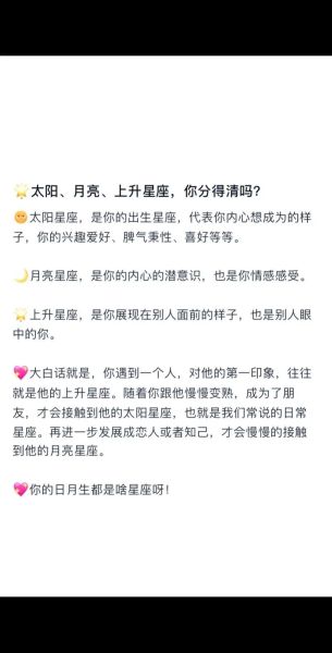 太阳射手月亮双子女性格_如何相处