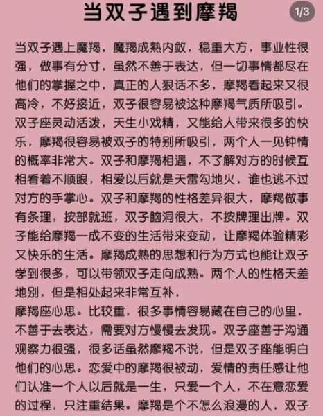 怎么虐双子女_双子女被虐后心理变化