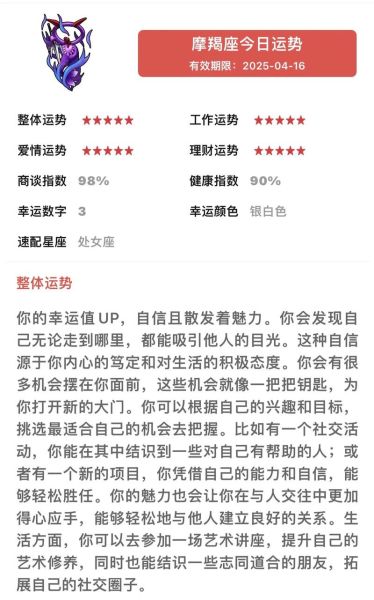 魔羯单打如何提升_魔羯单打常见误区