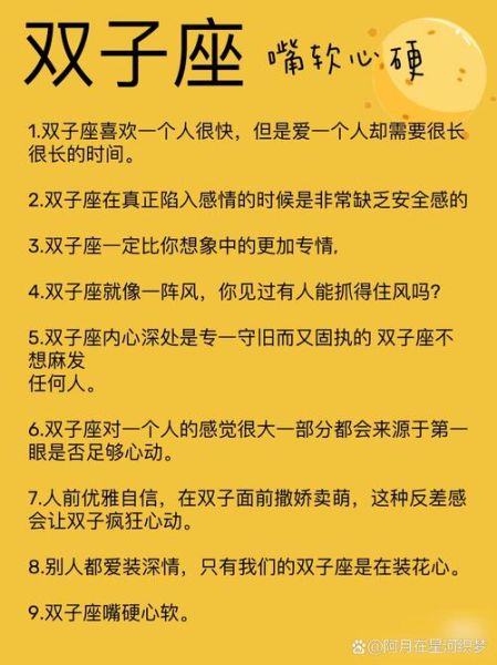 双子女会回头吗_双子女分手后心理