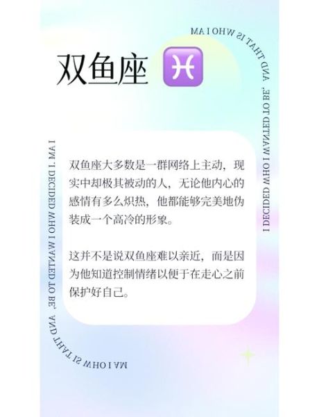 如何吸引双鱼男_双鱼男喜欢什么样的女生