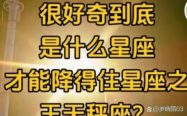 魔羯座喜欢上天秤座怎么办_如何让两人关系升温