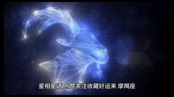 唐立淇魔羯座2024下半年运势_如何转运