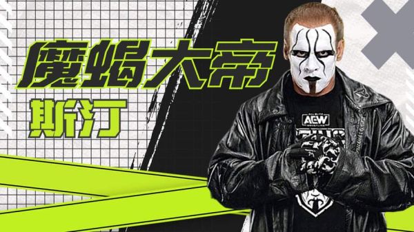 魔羯大帝演员是谁_魔羯大帝扮演者资料