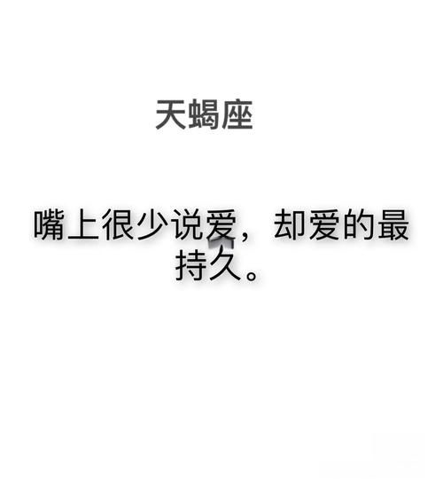 天蝎座好斗吗_天蝎座为什么爱争强好胜