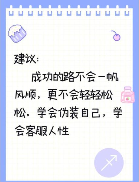 魔羯座今晚运势查询_魔羯座今晚适合做什么