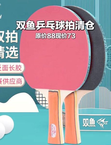 拍双鱼怎么拍_拍双鱼用什么设备