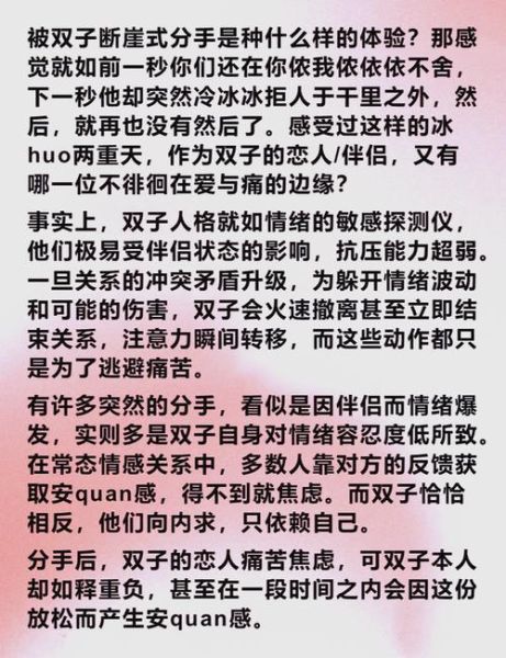 双子女会对谁哭_双子女哭泣对象