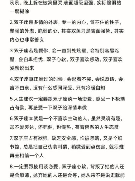 双子女狭隘怎么办_双子女性格缺陷如何改善