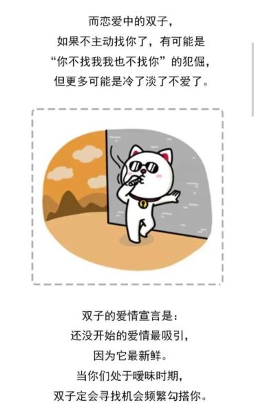 双子女主动找你聊天_双子女频繁联系你代表什么
