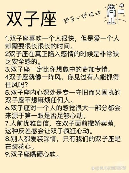 双子女说顺其自然是什么意思_如何正确回应