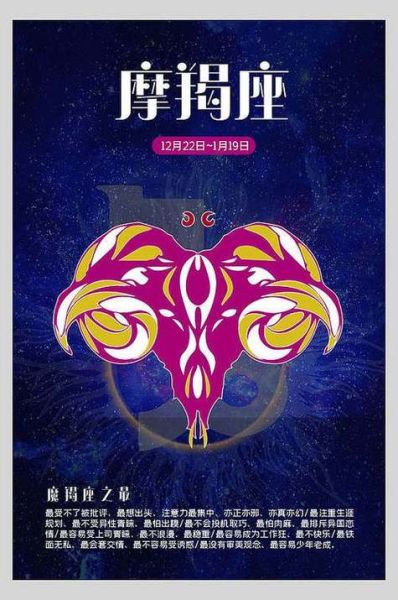魔羯男2022爱情运势_魔羯男2022事业转折点