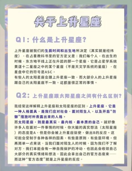 上升魔羯比魔羯厉害吗_上升魔羯与太阳魔羯区别