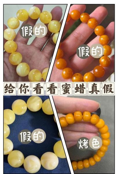 双鱼蜜蜡真假怎么鉴别_双鱼蜜蜡价格多少钱一克