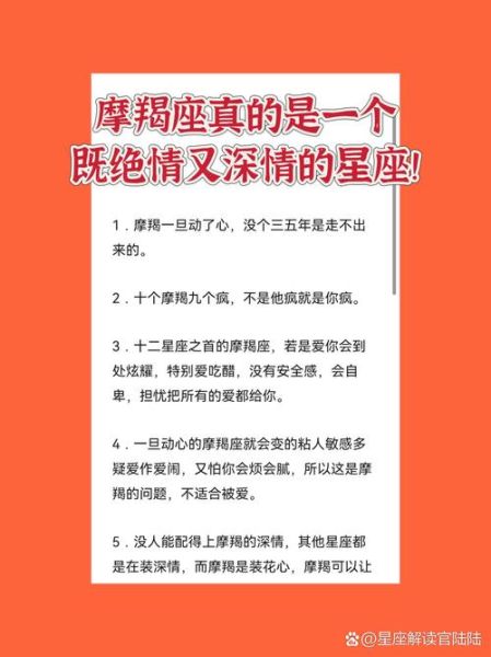 魔羯座如何提升生活质量_魔羯生活有哪些实用技巧