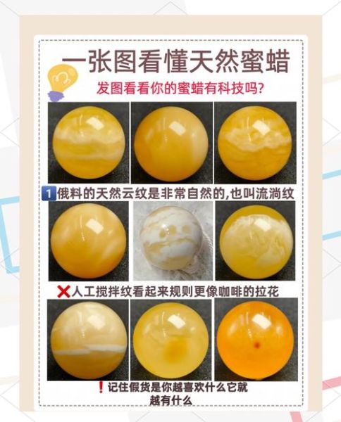 双鱼蜜蜡真假怎么鉴别_双鱼蜜蜡价格多少钱一克