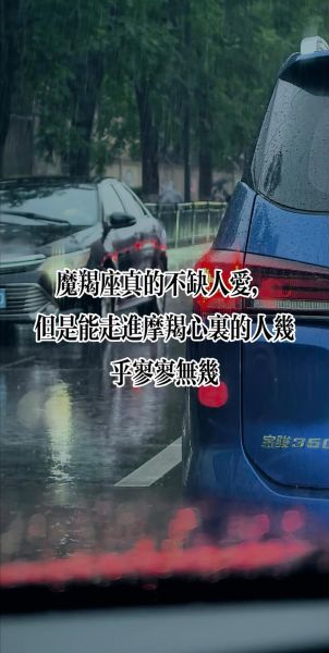 魔羯bgm是什么_如何选到适合的魔羯bgm