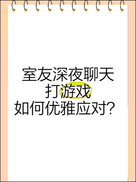 双子女找我打游戏聊天_她到底想表达什么