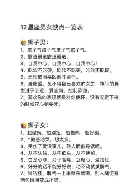 天蝎座男人性格特点_如何与天蝎座男生相处