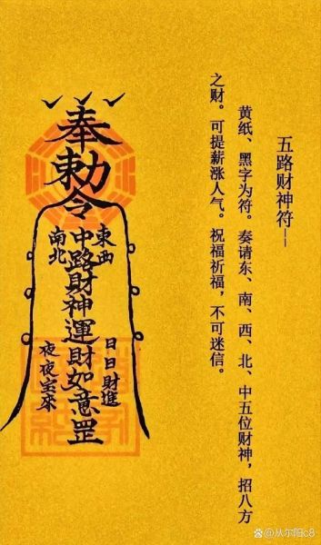 魔羯女今日财运如何_魔羯女今日偏财位在哪