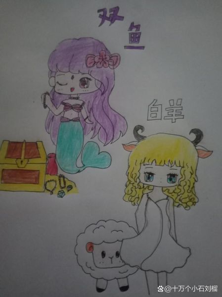 双鱼座和白羊座合适吗_性格差异大怎么办