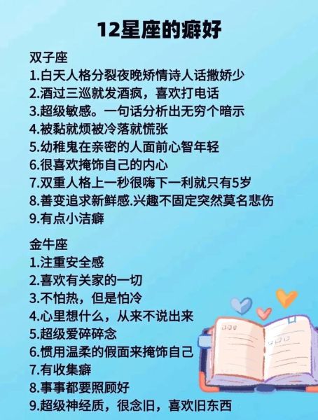 双子女高个性格特点_双子女高个喜欢什么类型