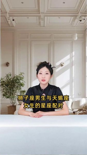 狮子女双子男配对指数_如何相处不累
