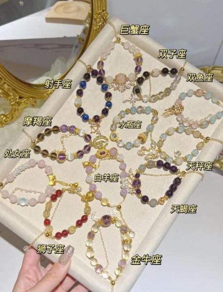 天蝎座手链diy教程_天蝎座手链用什么珠子