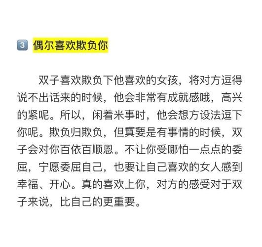 双子女在你面前尴尬吗_如何缓解她的局促