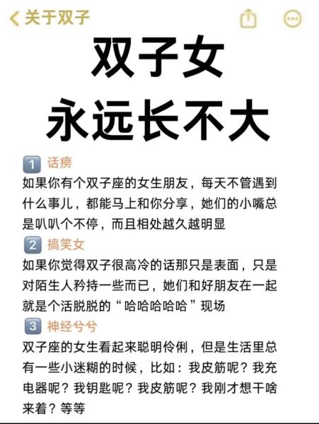 双子女说瘦了_是真的瘦了吗