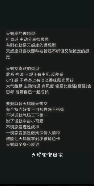 霸气的天蝎座女生网名怎么取_天蝎座女生霸气网名推荐