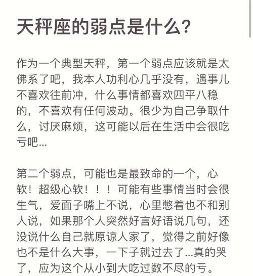 天秤女和双子女适合做闺蜜吗_性格差异大吗